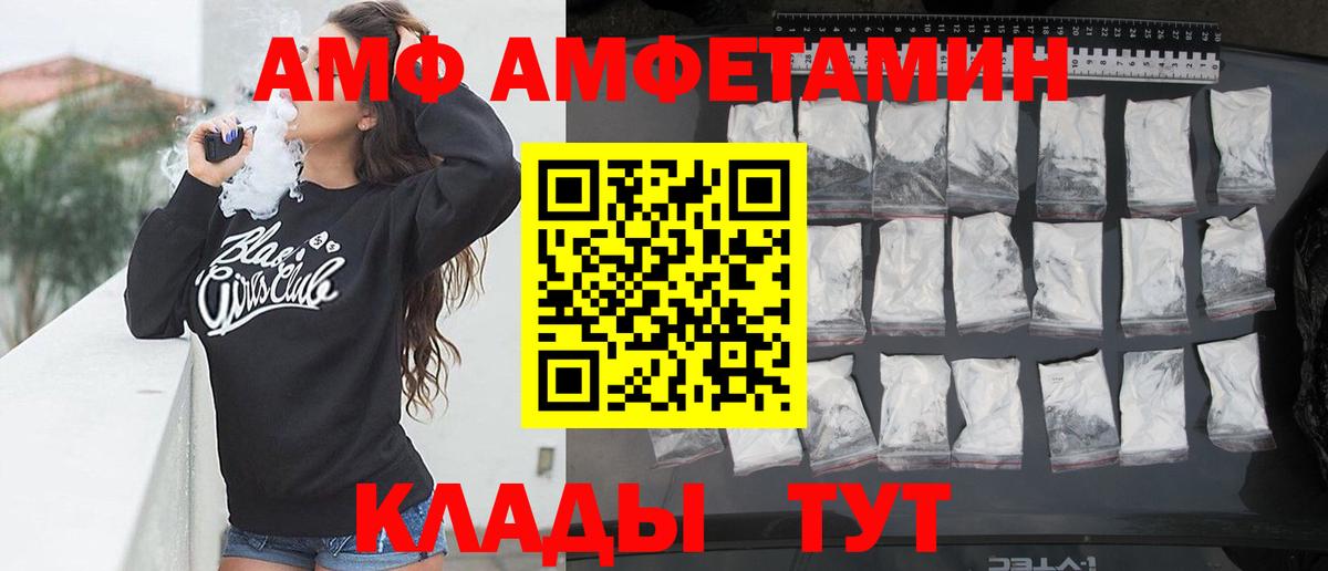 Саров  АМФ VHQ  Вход с VPN 
