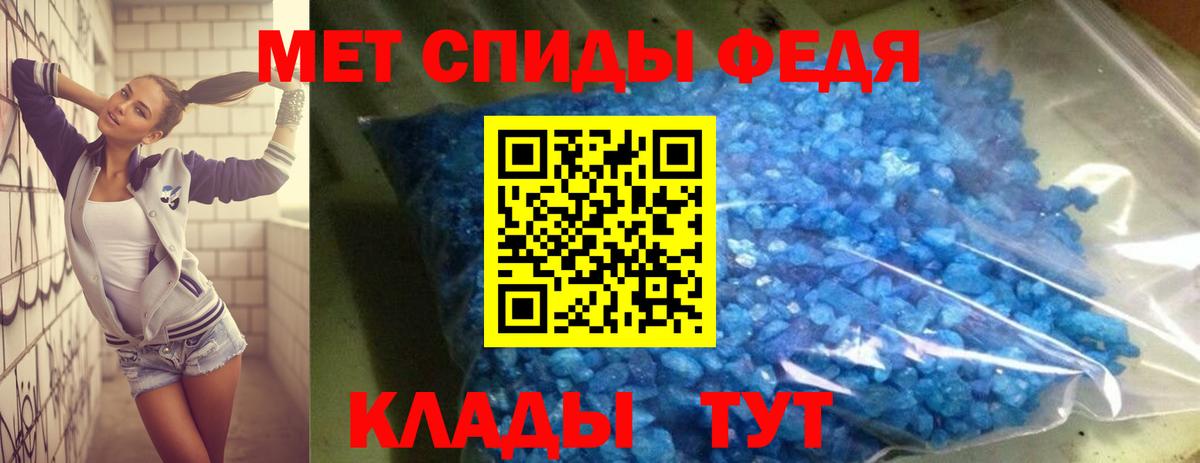 АМФЕТАМИН VHQ Саров