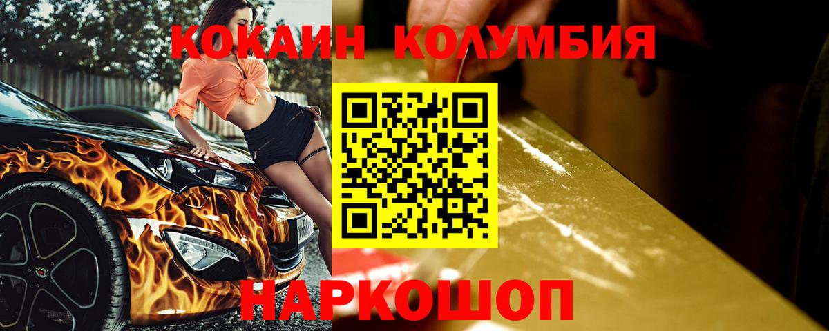 Cocaine Боливия Саров