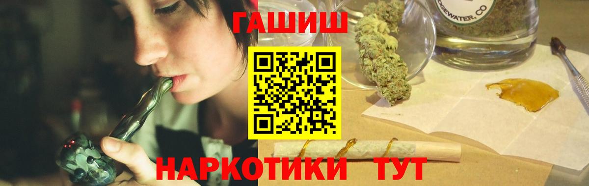 ГАШ AMNESIA HAZE  ГАШ гарик  Саров  Вход с VPN 