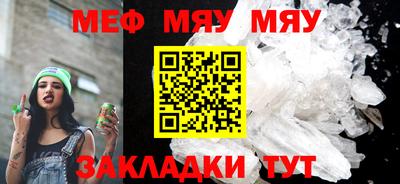 крисы Рузаевка