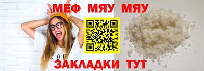 твердый Пыть-Ях