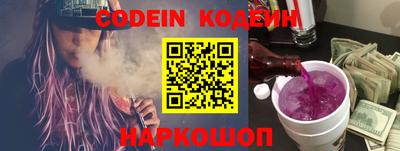 ALPHA PVP Рязань