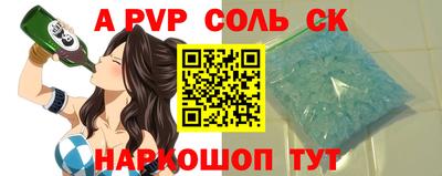твердый Пыть-Ях