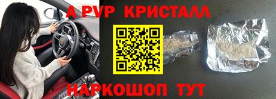 МДПВ Пугачёв