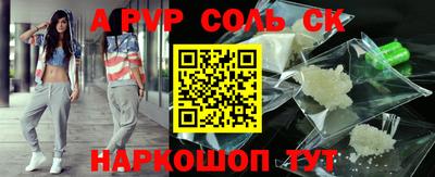 кокаин VHQ Рыбинск