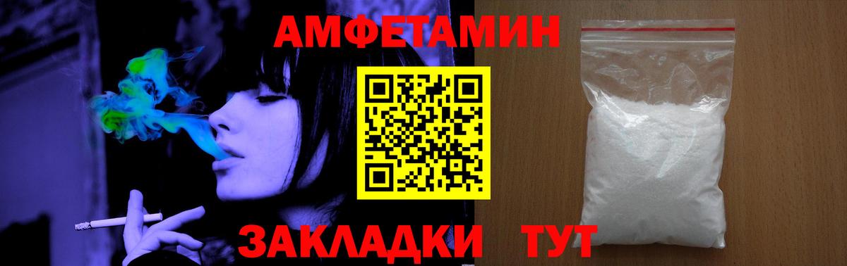 МЕТАМФЕТАМИН пудра  МЕТАМФЕТАМИН пудра  Саров  Вход с VPN 