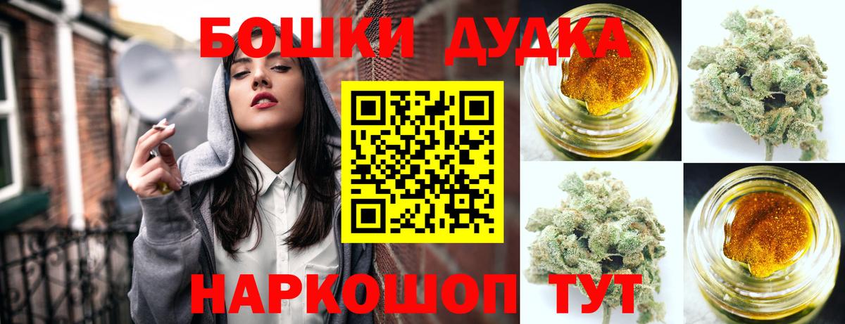 Шишки марихуана AK-47  Шишки марихуана AK-47  Марихуана Bruce Banner  Шишки марихуана марихуана  Саров  Вход с VPN 